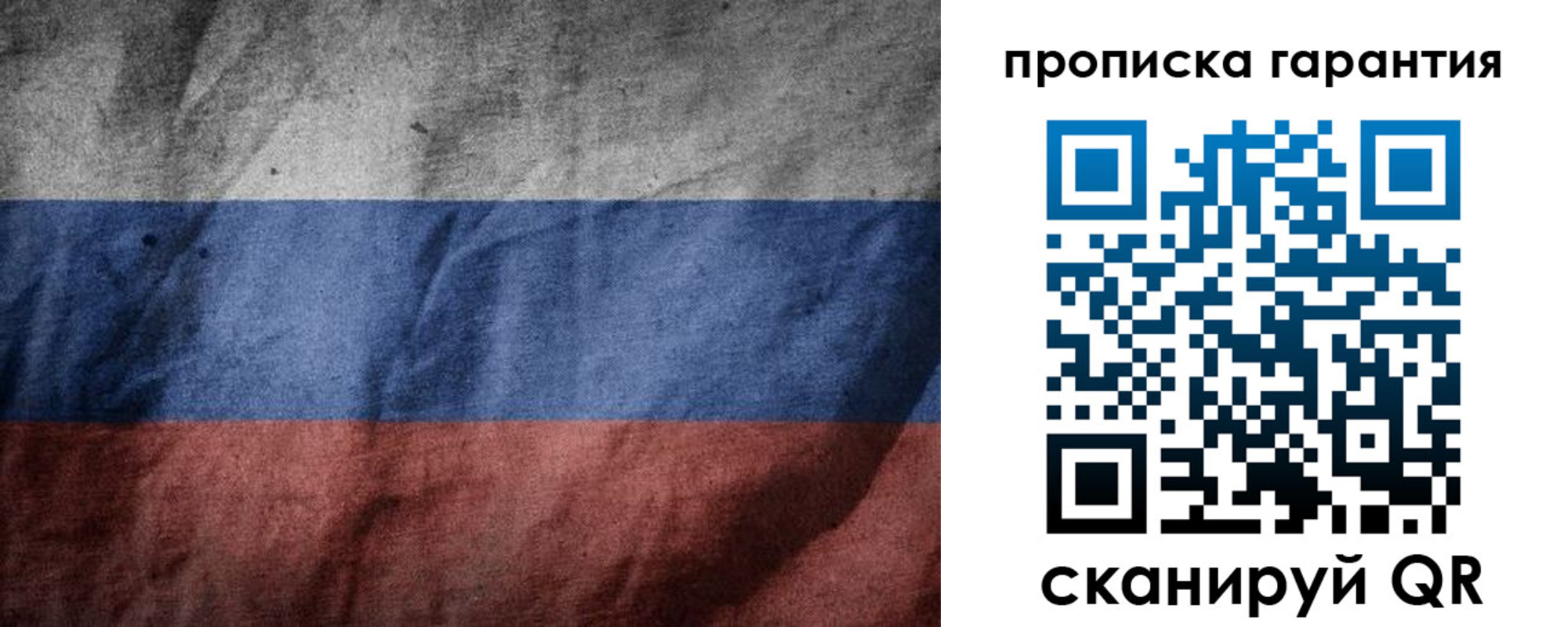 временная регистрация поиск в Каспийске