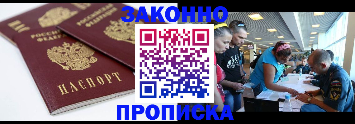 пропишу в квартире в Каспийске