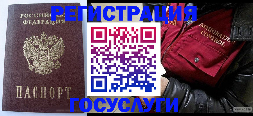 прописка в квартире в Каспийске